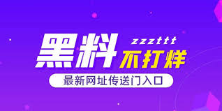 51吃瓜网每日大赛-51吃瓜网每日大赛在线观看-实时更新热点赛事