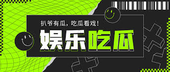 51吃瓜网每日大赛-51吃瓜网每日大赛在线观看-实时更新热点赛事