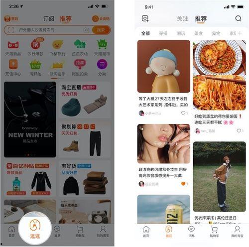 娱乐吃瓜酱淘宝,明星同款服饰大起底!
