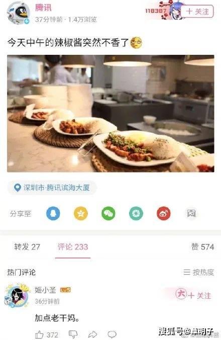 娱乐吃瓜酱生日文案图片,甜蜜瓜果盛宴,共庆欢乐时光